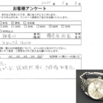 神奈川県 横浜市西区 / 60代 / 男性のお客様からいただいたお声