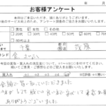 千葉県 茂原市 / 60代 / 女性のお客様からいただいたお声