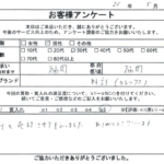 福岡県 福岡市 / 30代 / 男性のお客様からいただいたお声