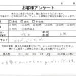 埼玉県 入間市 / 30代 / 女性のお客様からいただいたお声