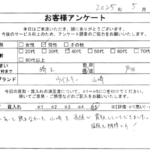 埼玉県 戸田市 / 40代 / 男性のお客様からいただいたお声