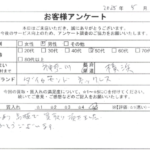 神奈川県 横浜市 / 50代 / 男性のお客様からいただいたお声