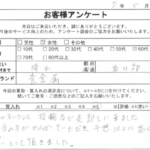 埼玉県 春日部市 / 60代 / 女性のお客様からいただいたお声