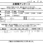 埼玉県 さいたま市 / 70代 / 女性のお客様からいただいたお声