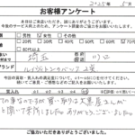 埼玉県 川口市 / 70代 / 女性のお客様からいただいたお声