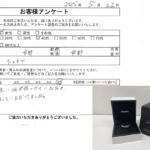 京都府 京都市 / 40代 / 女性のお客様からいただいたお声