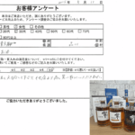 東京都 品川区 / 30代 / 女性のお客様からいただいたお声