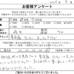 埼玉県 川口市 / 60代 / 女性のお客様からいただいたお声