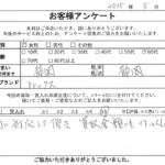 静岡県 静岡市 / 60代 / 女性のお客様からいただいたお声