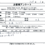 埼玉県 上尾市 / 50代 / 男性のお客様からいただいたお声
