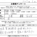 千葉県 市川市 / 70代 / 女性のお客様からいただいたお声