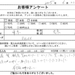 東京都 文京区 / 50代 / 女性のお客様からいただいたお声