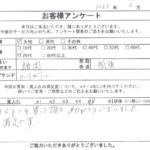 福岡県 筑後市 / 70代 / 女性のお客様からいただいたお声