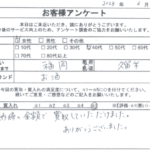 福岡県 久留米市 / 40代 / 女性のお客様からいただいたお声