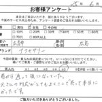 広島県 広島市 / 40代 / 女性のお客様からいただいたお声