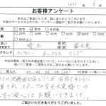 埼玉県 富士見市 / 60代 / 男性のお客様からいただいたお声