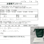 東京都 練馬区 / 20代 / 女性のお客様からいただいたお声