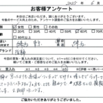 東京都 練馬区 / 60代 / 女性のお客様からいただいたお声