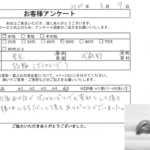 東京都 武蔵野市 / 50代 / 女性のお客様からいただいたお声
