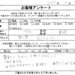 石川県 金沢市 / 20代 / 男性のお客様からいただいたお声