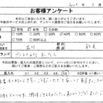 石川県 能美市 / 40代 / 女性のお客様からいただいたお声