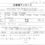 神奈川県 横浜市 / 40代 / 女性のお客様からいただいたお声