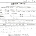 埼玉県 春日部市 / 60代 / 女性のお客様からいただいたお声