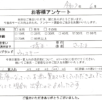 埼玉県 さいたま市 / 50代 / 女性のお客様からいただいたお声