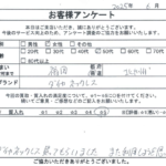 福岡県 北九州市 / 50代 / 女性のお客様からいただいたお声
