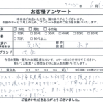 茨城県 水戸市 / 60代 / 女性のお客様からいただいたお声