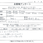 神奈川県 横浜市港北区 / 60代 / 女性のお客様からいただいたお声