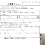 神奈川県 横浜市 / 60代 / 女性のお客様からいただいたお声