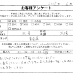 北海道 札幌市 / 30代 / 女性のお客様からいただいたお声