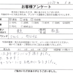東京都 杉並区 / 60代 / 男性のお客様からいただいたお声