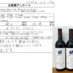 埼玉県 加須市 / 70代 / 男性のお客様からいただいたお声