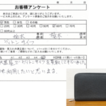 栃木県 栃木市 / 60代 / 男性のお客様からいただいたお声