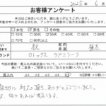 奈良県 橿原市 / 30代 / 男性のお客様からいただいたお声