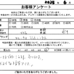 大阪府 豊中市 / 50代 / 男性のお客様からいただいたお声