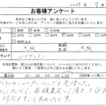 大阪府 大阪市 / 50代 / 女性のお客様からいただいたお声