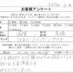 滋賀県 彦根市 / 60代 / 女性のお客様からいただいたお声