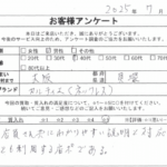 大阪府 貝塚市 / 40代 / 男性のお客様からいただいたお声