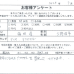 福岡県 大野城市 / 60代 / 女性のお客様からいただいたお声