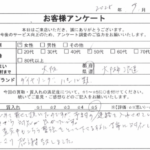 大阪府 大阪市浪速区 / 50代 / 女性のお客様からいただいたお声