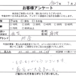 佐賀県 唐津市 / 60代 / 女性のお客様からいただいたお声