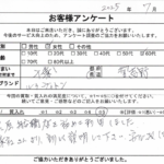 千葉県 習志野市 / 60代 / 女性のお客様からいただいたお声