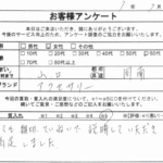 山口県 周南市 / 60代 / 女性のお客様からいただいたお声