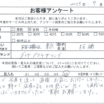 東京都 板橋区 / 60代 / 女性のお客様からいただいたお声