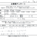 東京都 中野区 / 70代 / 女性のお客様からいただいたお声