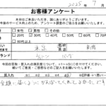 東京都 新宿区 / 30代 / 男性のお客様からいただいたお声