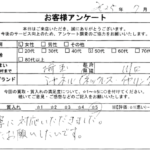 埼玉県 川口市 / 50代 / 女性のお客様からいただいたお声